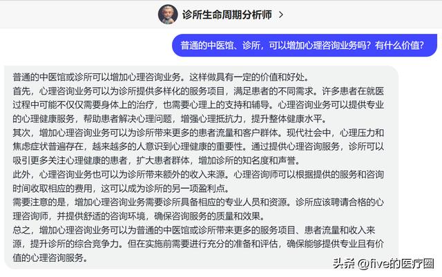 东莞心理医生多少钱1小时，东莞心理治疗费用一小时多少钱？