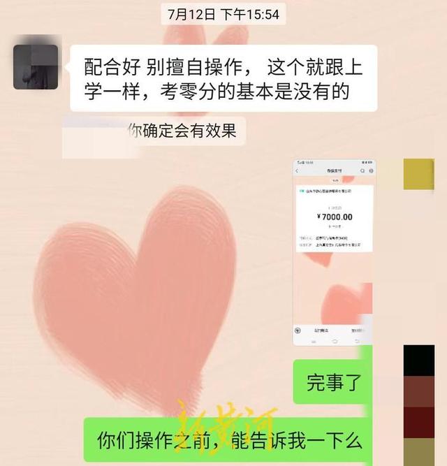 挽回婚姻的公司