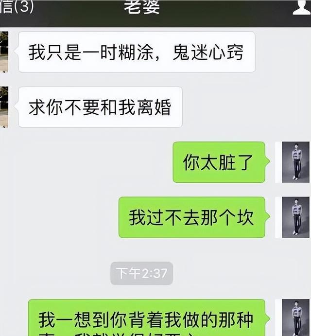 如何用正确挽救婚姻