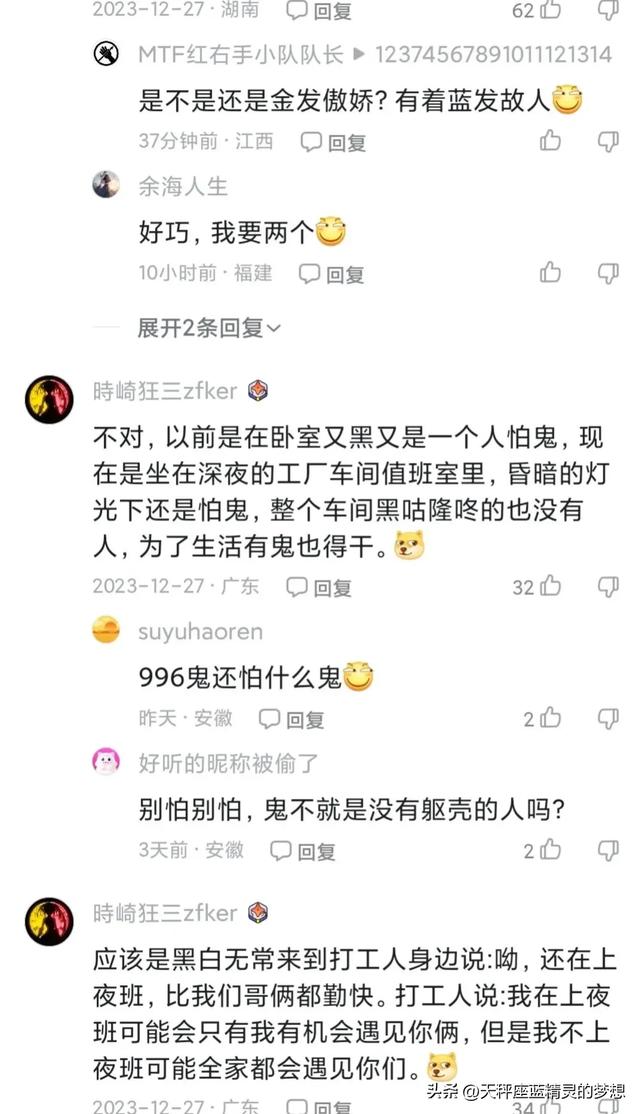 东莞怎么克服怕鬼心理恐惧，东莞鬼怪心理克服方法？