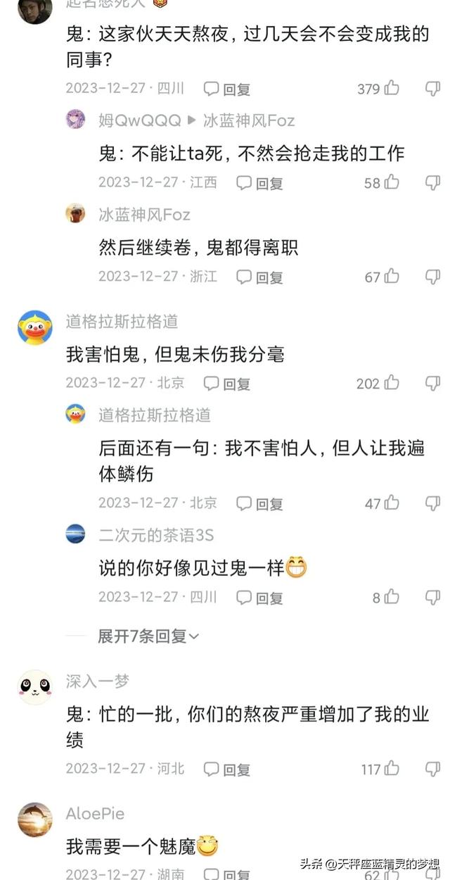 东莞怎么克服怕鬼心理恐惧，东莞鬼怪心理克服方法？