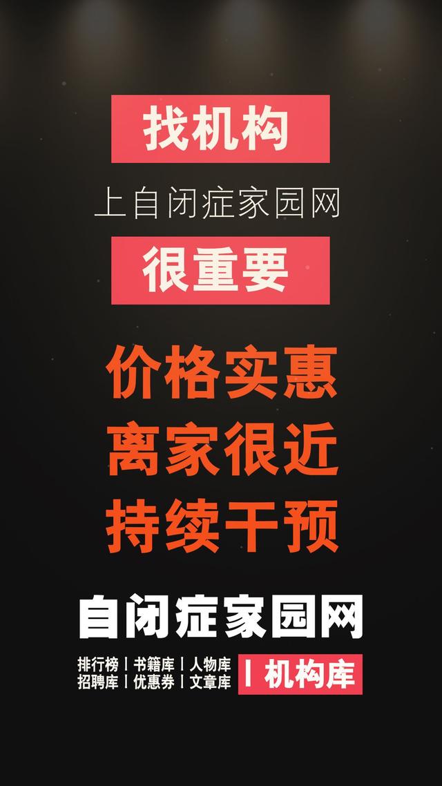 广州好的心理工作室，广州心理咨询机构？