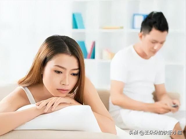 情感咨询婚姻挽回