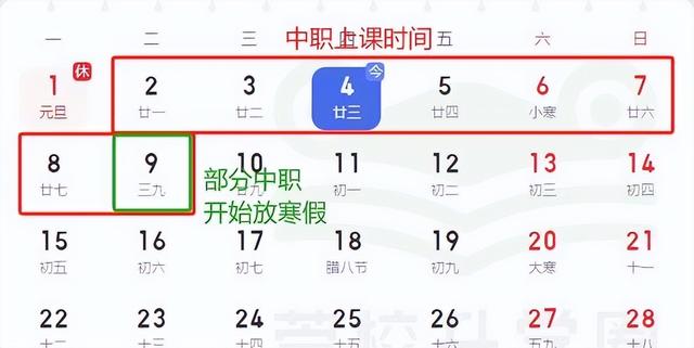 东莞学生心理阴影，东莞学校心理压力？