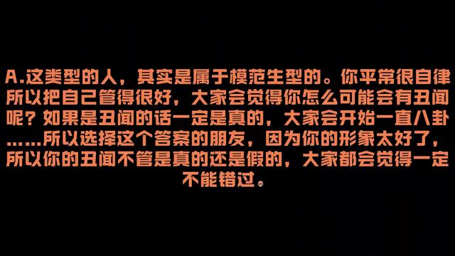 东莞心理变态测试题，东莞变态心理评估题？