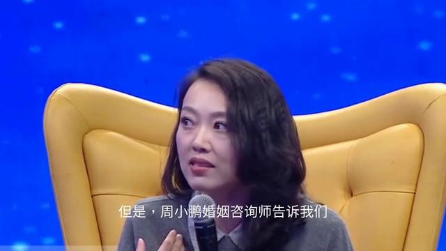 广州周小鹏情感咨询，广州周小鹏心理咨询？