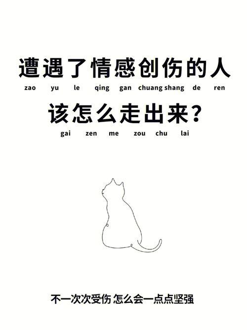 东莞有心理阴影怎么办，东莞心理创伤处理方法？