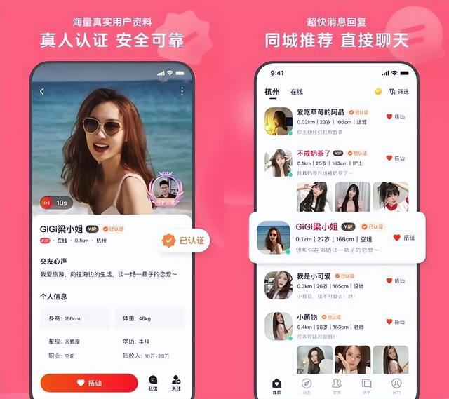广州情感咨询的app有哪些，广州情感咨询平台推荐？