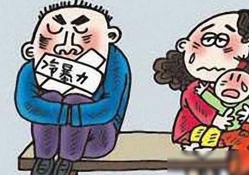 广州婚姻冷暴力怎么办，广州冷暴力处理方法？