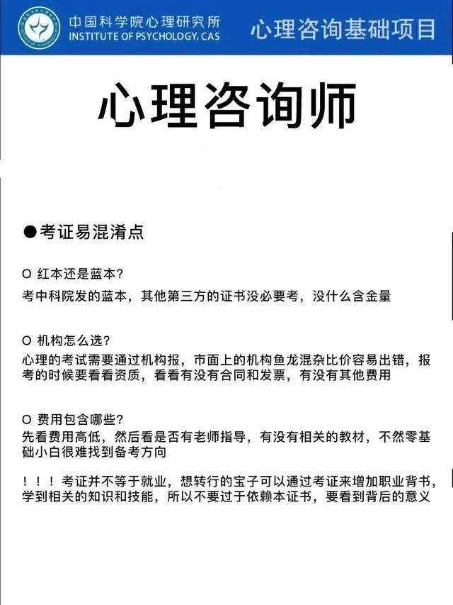 东莞心理咨询师一般多少钱，东莞心理咨询费用多少？