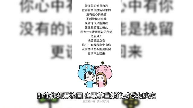 深圳女朋友说不喜欢我了怎么挽回，深圳挽回失恋方法？