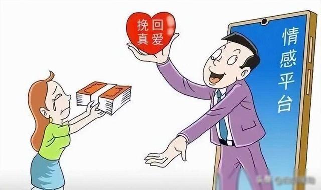 深圳网上的挽回爱情有用吗，深圳挽回爱情的方法？