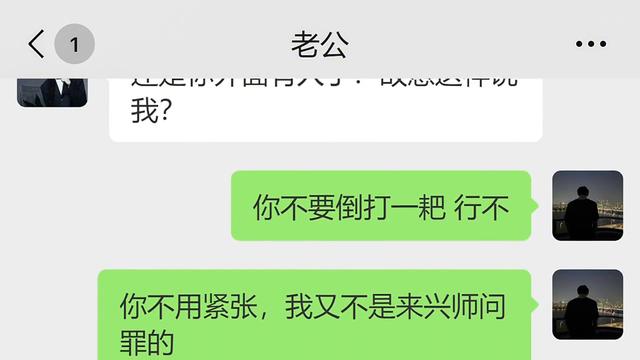 佛山如何面对老婆出轨，佛山老婆出轨处理方法？