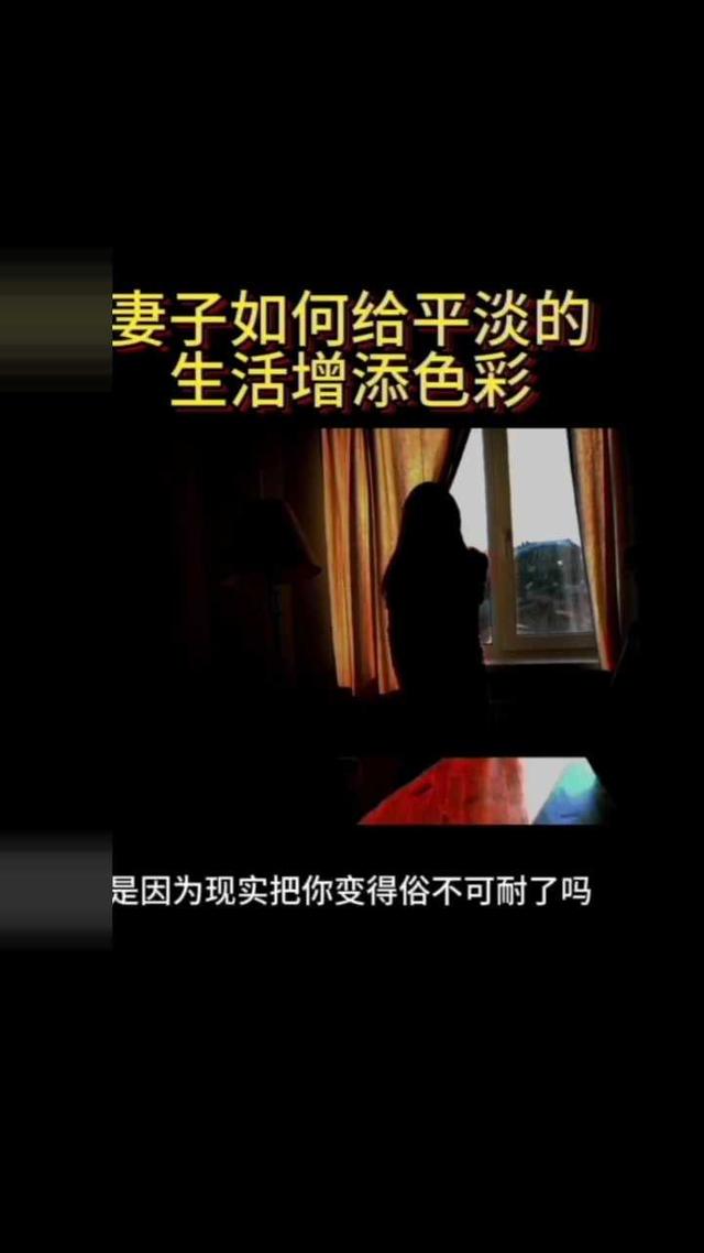 佛山怎样挽回老婆的心，佛山重新赢回妻子的爱？